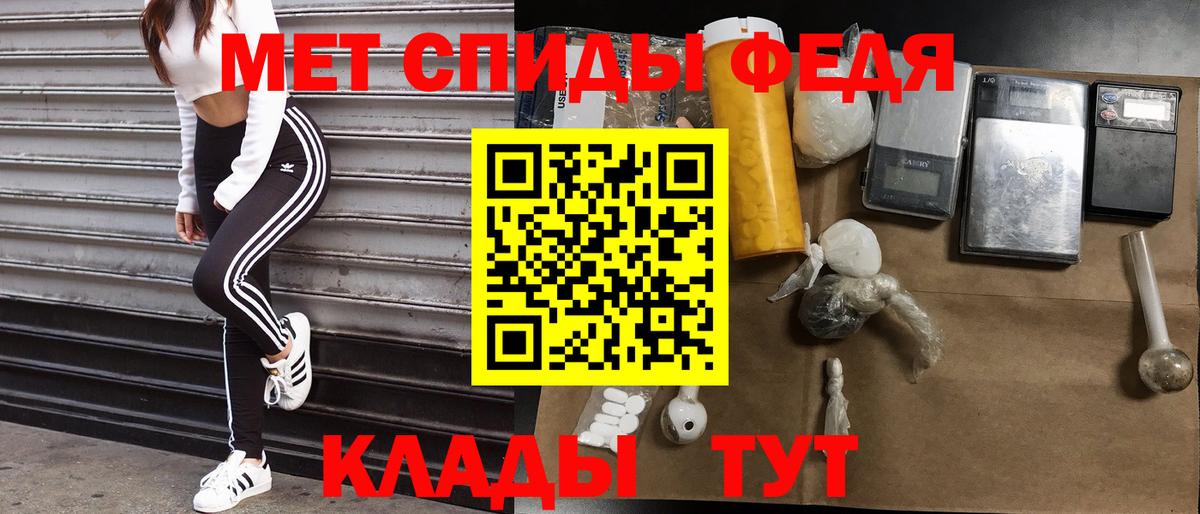 Амфетамин VHQ Стерлитамак