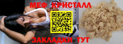 MESCALINE Будённовск