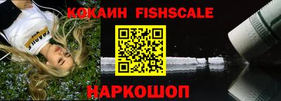 MESCALINE Будённовск