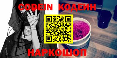 MESCALINE Будённовск