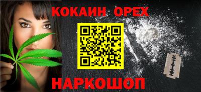 MESCALINE Будённовск