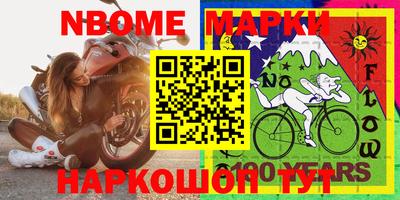 MESCALINE Будённовск