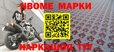 MESCALINE Будённовск