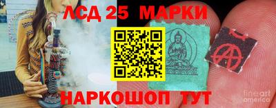 MESCALINE Будённовск