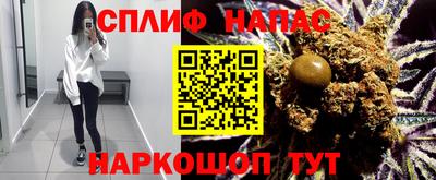 каннабис Бугуруслан