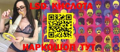 MESCALINE Будённовск