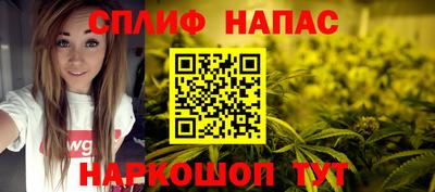 MESCALINE Будённовск