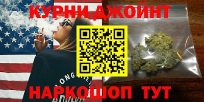 каннабис Бугуруслан