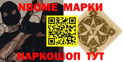 MESCALINE Будённовск