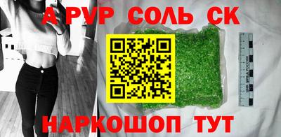 сатива Бузулук