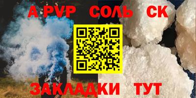 сатива Бузулук