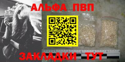 сатива Бузулук