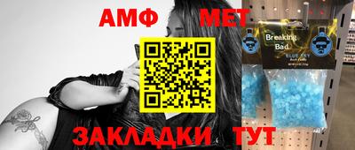 MESCALINE Будённовск