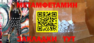 сатива Бузулук