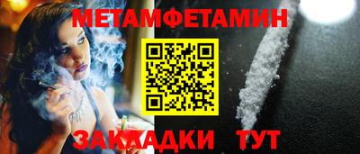 сатива Бузулук