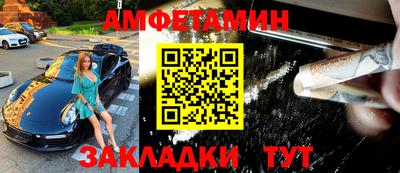 сатива Бузулук