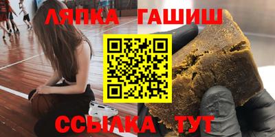 каннабис Бугуруслан