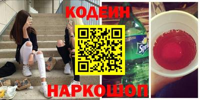 MESCALINE Будённовск