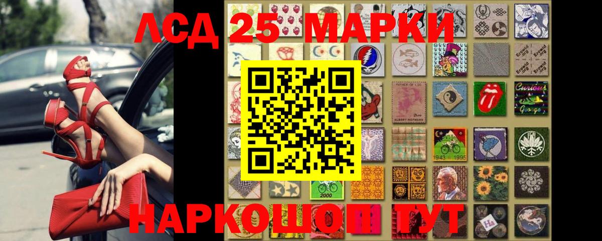 ЛСД экстази  ссылка на мегу   ЛСД экстази ecstasy  Стерлитамак  Лсд 25 экстази кислота  Вход с VPN 