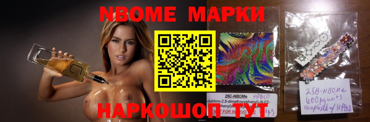 Лсд 25 экстази ecstasy Стерлитамак