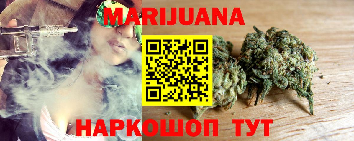 Стерлитамак  Каннабис индика  Шишки марихуана SATIVA & INDICA  Вход с VPN 